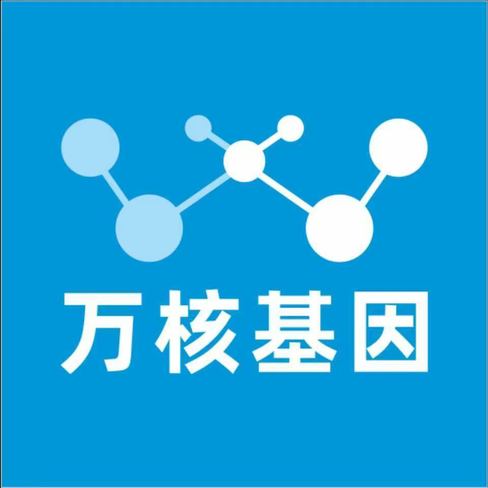 崇左宁明县万核基因亲子鉴定
